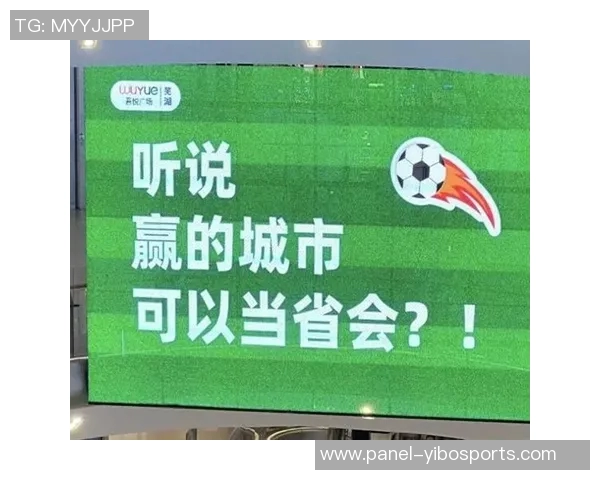 足球对老板的影响与启示如何塑造企业管理与决策的智慧