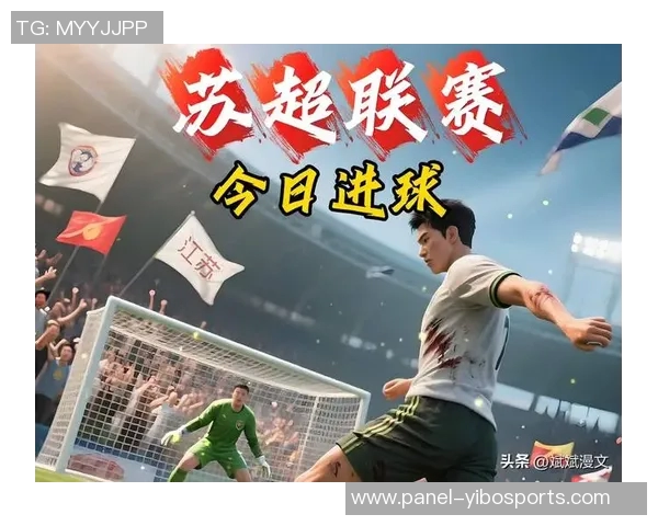 足球比赛人数的变化与影响分析及其对比赛策略的启示